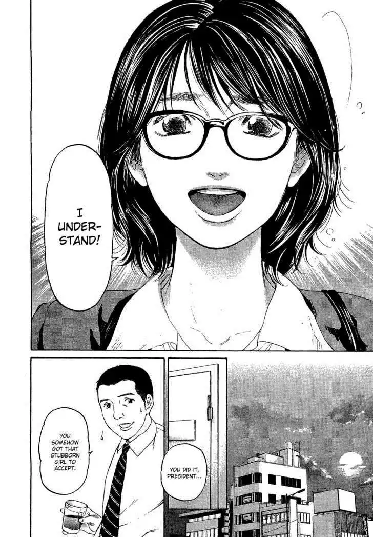 Haruka 17 Chapter 1 38